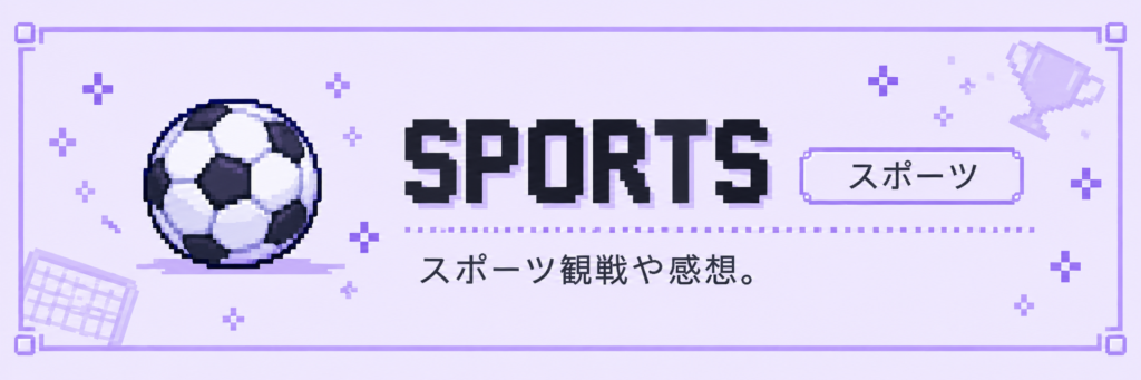 スポーツ/・サッカー・なでしこジャパンの記事一覧